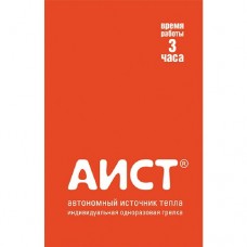 Автономный источник тепла Аист Т3