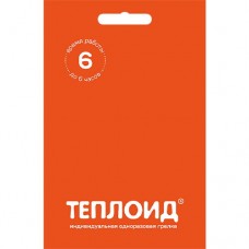 Автономный источник тепла Теплоид 6