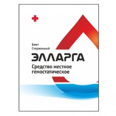 Бинт гемостатический Элларга 7,5×150