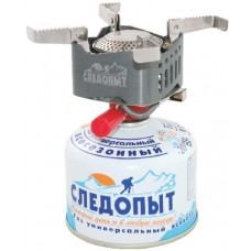 Портативная газовая плита Следопыт Энергия атома