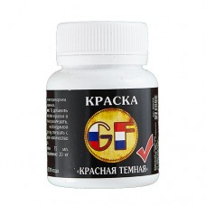 Краситель для прикормки Россия "Красный Темный" 0.1кг
