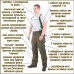 Костюм Keotica Горка-3 рип-стоп multicam