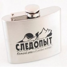 Фляжка Следопыт 210 мл