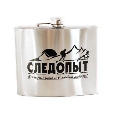Фляжка Следопыт 960 мл