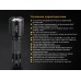 Фонарь Fenix TK25IR XP-G2 (S3)