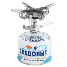 Портативная газовая плита Следопыт Маленький костерок