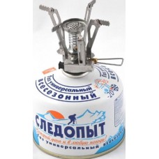 Портативная газовая плита Следопыт Спутник
